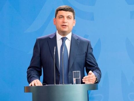 Гройсман поздравил Трампа с победой на выборах президента США