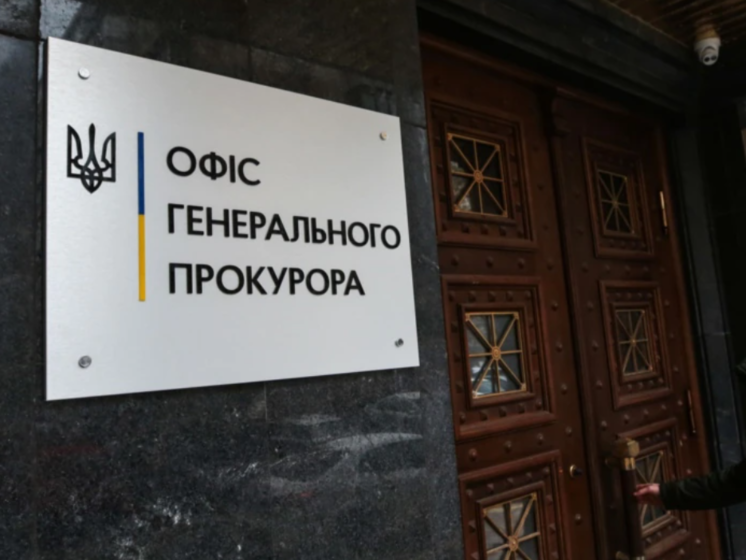В Офісі генпрокурора заперечують тиск Венедіктової на журналістів Kyiv Post