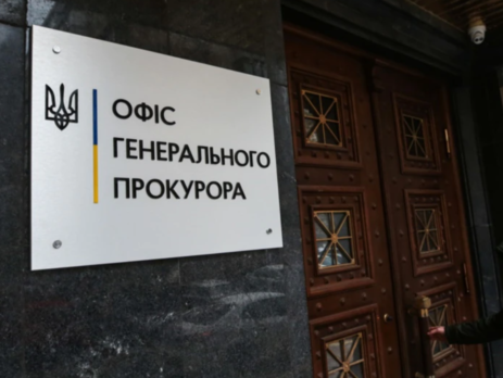 В Офисе генпрокурора ответили на заявления бывшей журналистки Kyiv Post