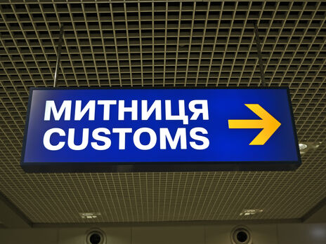 Минфин Марченко не ведет реальной борьбы с контрабандой – СМИ