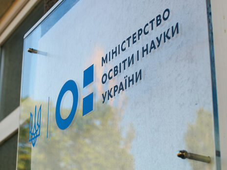 С 9 ноября в Минобразования Украины отстранили от работы двух сотрудников, которые отказались от вакцинации против коронавируса