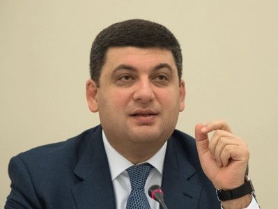 Гройсман потребовал 