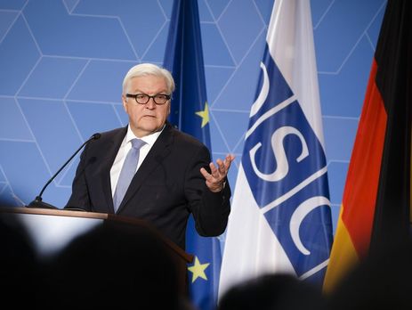 Штайнмайер созвал экстренную встречу глав МИД стран ЕС по итогам выборов президента США 