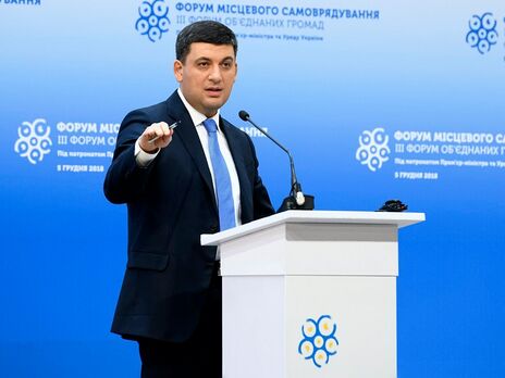 Гройсман – лидер рейтинга лучших премьер-министров Украины – опрос