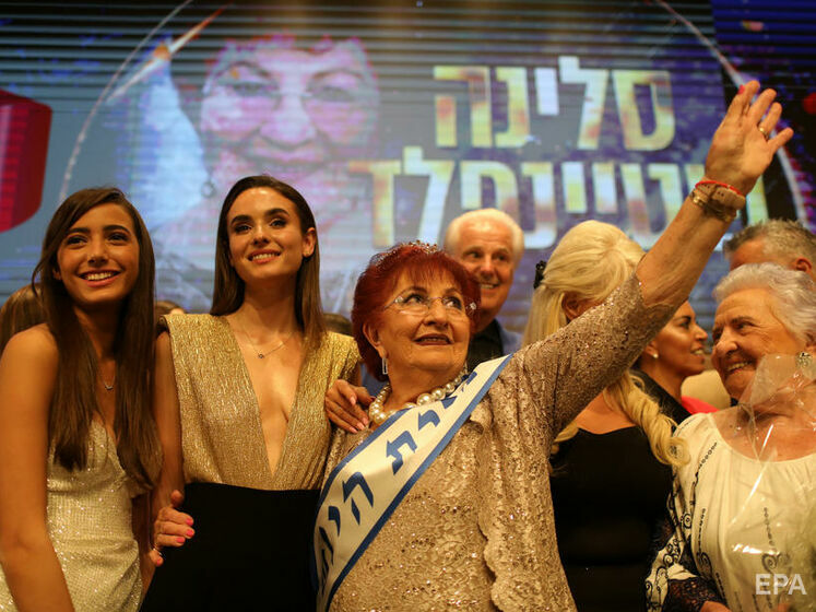 В Израиле прошел конкурс красоты среди выживших в Холокосте женщин
