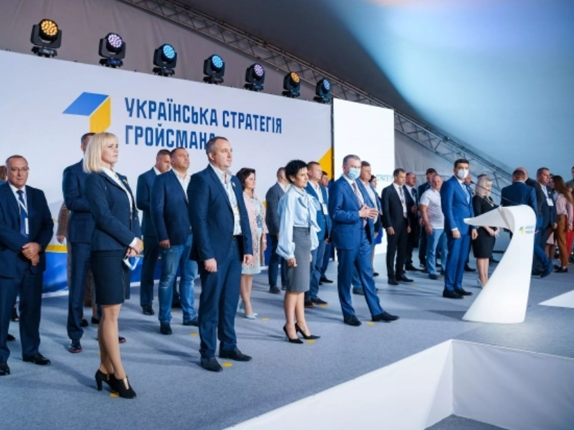 “Украинская стратегия Гройсмана” требует от властей объективного расследования дела “вагнеровцев”