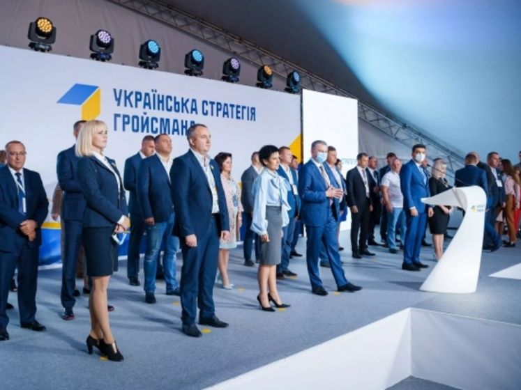 "Українська стратегія Гройсмана" вимагає від влади об'єктивного розслідування справи вагнерівців