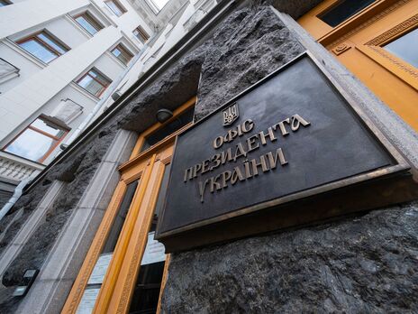 Спецназовцами у Офиса президента руководил экс-командир роты 