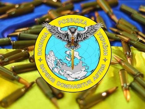 Украинская разведка о 