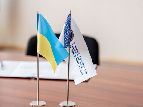 Украина стремится усилить полномочия Нацкомиссии по ценным бумагам и фондовому рынку – меморандум с МВФ