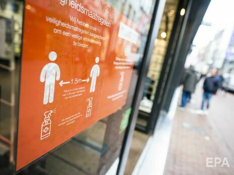 В Нидерландах готовят 