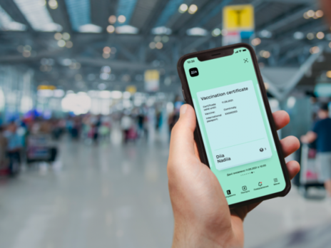 В приложение 