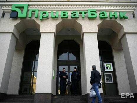 "ПриватБанк" найбільший комерційний банк в Україні було націоналізовано в грудні 2016 року