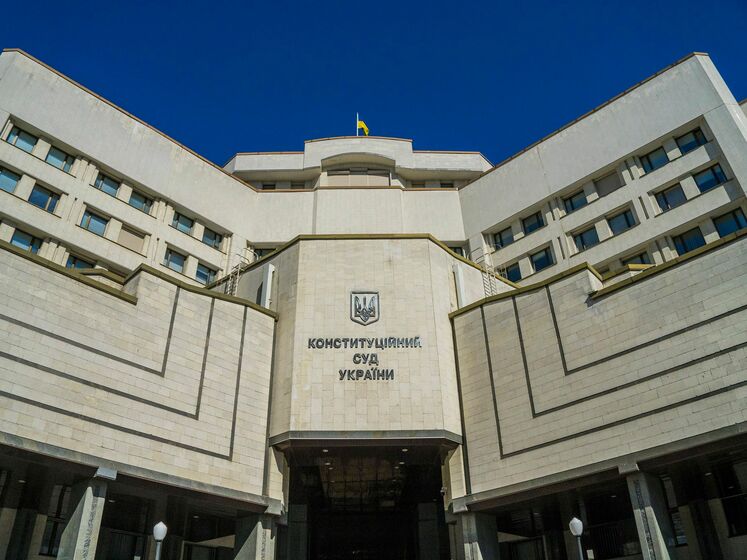 В КСУ заявили, что судей, назначенных Зеленским, могут привести к присяге после прекращения полномочий судей, назначенных в 2013–2018 годах