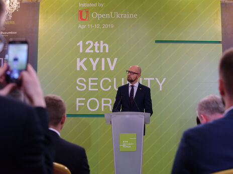 На Киевском форуме по безопасности обсудят, как защитить Украину от агрессии РФ. Трансляция