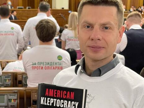 Олексій Гончаренко: Він хоче через футболки своїх депутатів сказати, що президент проти олігархів. Це брехня!