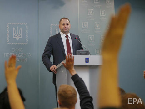 Єрмак: Олігархи загрожують самому існуванню України