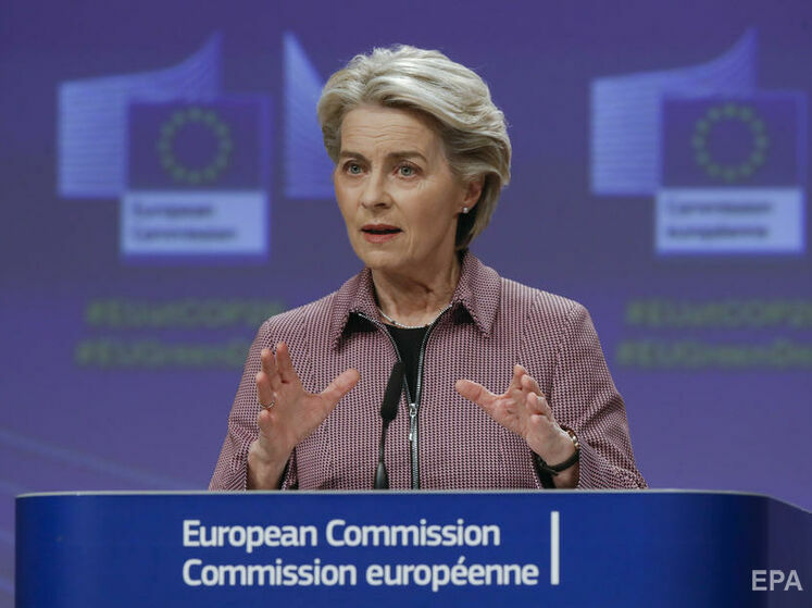 Голова Єврокомісії вважає, що час розпочати дискусію про обов'язкову вакцинацію проти COVID-19