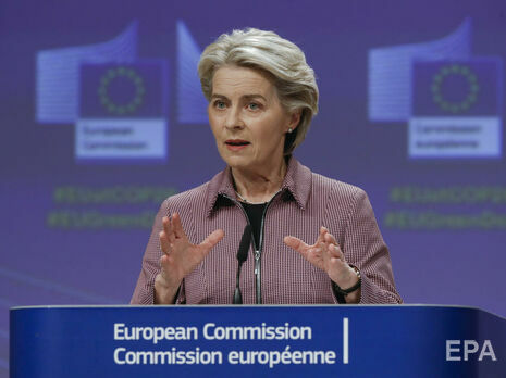 Голова Єврокомісії вважає, що час розпочати дискусію про обов'язкову вакцинацію проти COVID-19