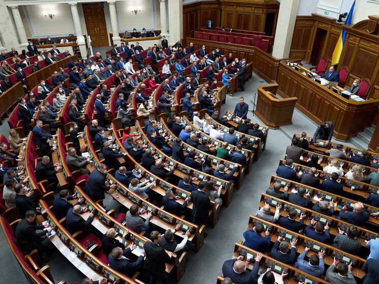 Верховна Рада України ухвалила держбюджет на 2022 рік