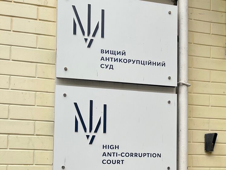 Міжнародні спостерігачі вказали на ймовірні маніпуляції ВАКС в "одеській справі"