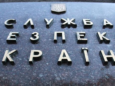 СБУ: Кремль разработал план дестабилизации ситуации в Украине