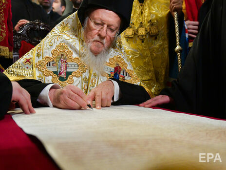 Патріарх Варфоломій заявив, що прощає священнослужителів, які звинуватили його в розколі православ'я