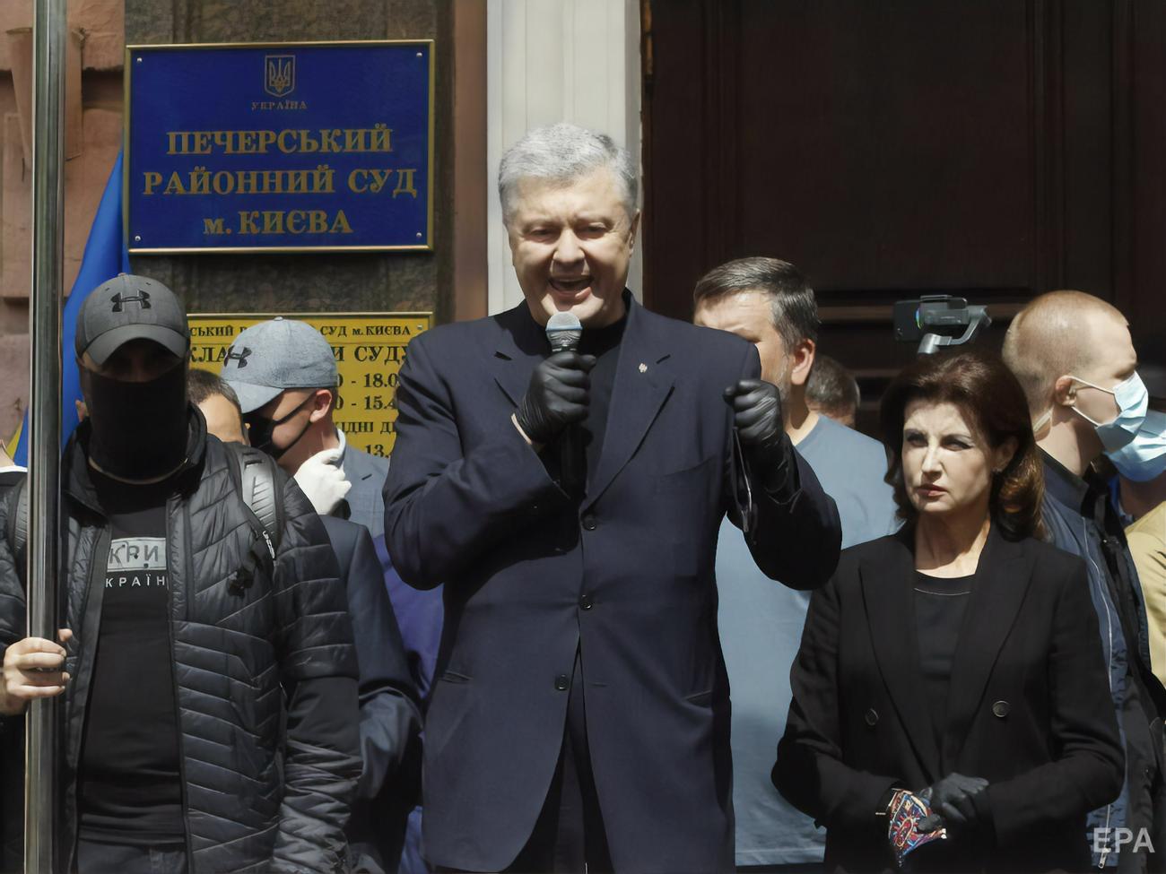 Венедиктова: На сегодня новых процессуальных решений в отношении Порошенко нет