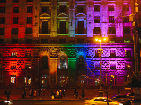 Мерію Києва підсвітили кольорами ЛГБТ на честь Міжнародного дня прав людини