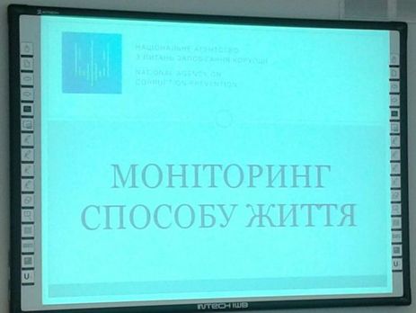 Нацагентство по предотвращению коррупции утвердило процедуру проверки е-деклараций