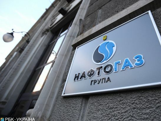 Експерт Центру Разумкова заявив, що колишнє керівництво "Нафтогазу" помилилося, коли не заклало у фінплан імпорту газу