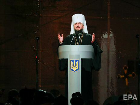 Епифаний о представителях РПЦ в Украине: Мы как церковь не имеем права открывать еще один религиозный фронт