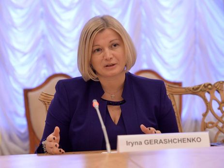 Ирина Геращенко: После выборов США будут оставаться стратегическим партнером Украины