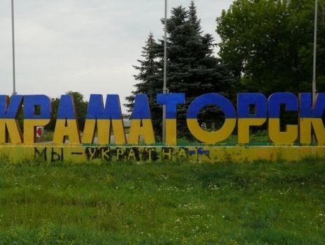 СБУ: Жительнице Краматорска сообщили о подозрении в организации псевдореферендума