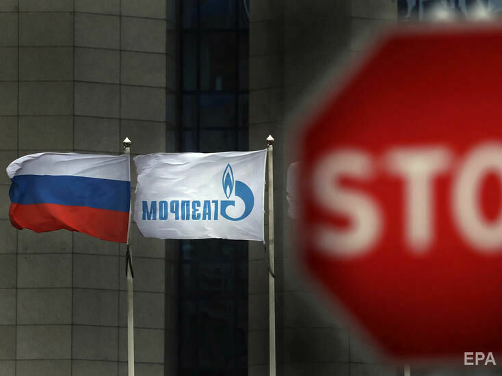 "Газпром" отказался бронировать дополнительный транзит через Украину на январь 2022 года