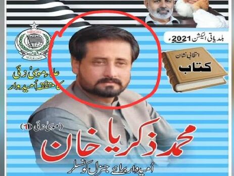 У Пакистані новообраного депутата вбили під час святкової стрілянини на його честь – ЗМІ