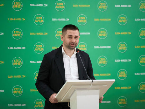 Арахамія прилетів на форум 