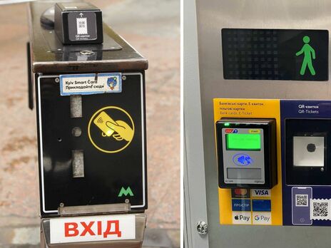 Киевский метрополитен предупредил о проблемах с оплатой проезда