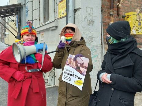 У Харкові ЛГБТ-активістки заспівали перед Генконсульством РФ: 