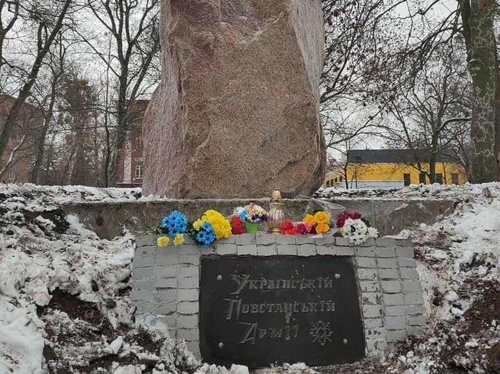 В Харькове восстановили памятный знак погибшим воинам УПА