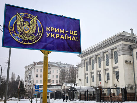 Почти половина украинцев верит в возвращение оккупированного Россией Крыма – опрос