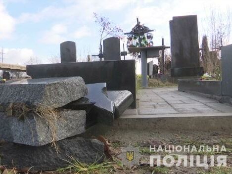 Житель Житомирської області пошкодив 14 могил на сільському цвинтарі – поліція