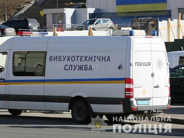 У Києві "замінували" усі торговельні центри – поліція