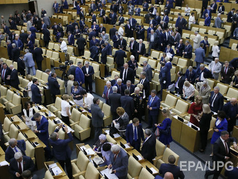 В Госдуме РФ хотят декриминализировать побои в семье