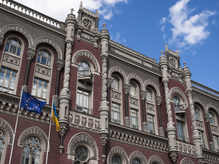 Международные резервы Украины в 2021 году выросли на $1,8 млрд – Нацбанк