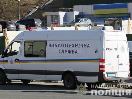 12 января Национальная полиция получила сообщения о минировании более 600 объектов по всей Украине