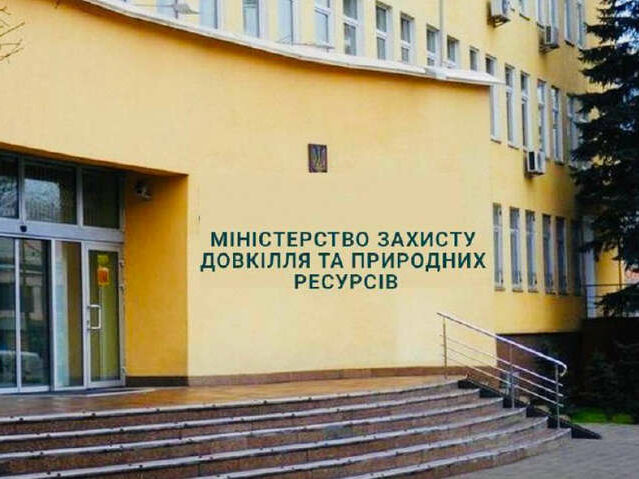 Министерство защиты окружающей среды Украины перевело в электронный формат свою самую популярную услугу