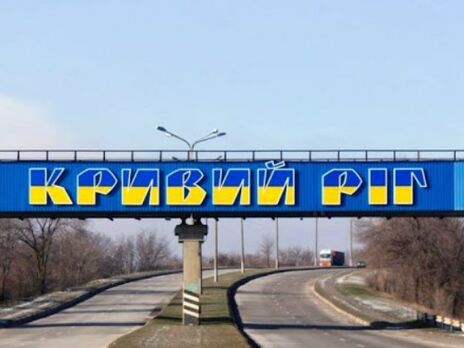 В Кривом Роге зарегистрировано землетрясение 