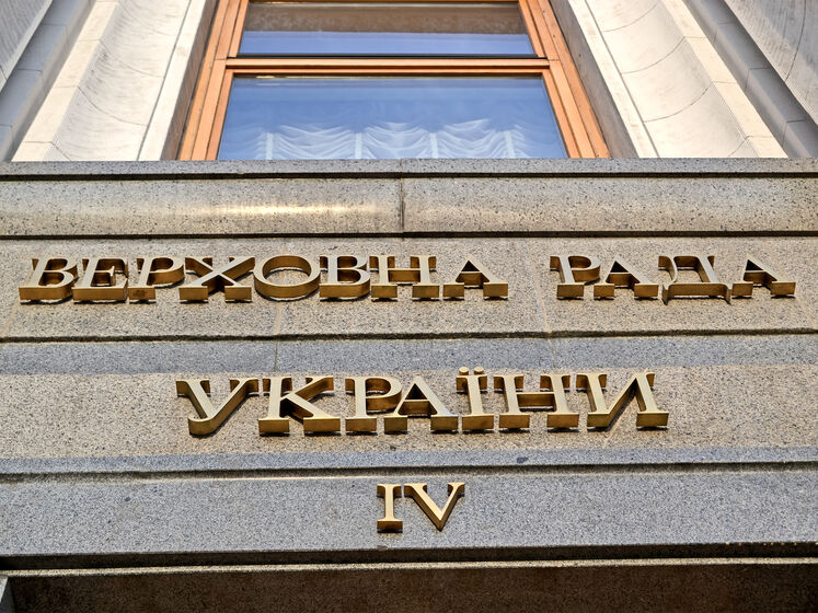 В Раду проходят девять партий, в их числе "УДАР Виталия Кличко" и партия Разумкова – соцопрос