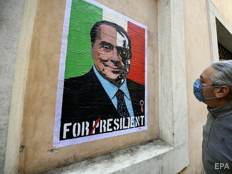 "Италия нуждается в единстве". Берлускони отказался от борьбы за должность президента страны